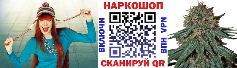 Где найти наркотики Фрязино Марихуана  Альфа ПВП  ГАШ  Амфетамин  КОКАИН 