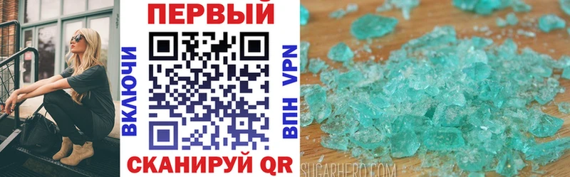 Амфетамин 97%  blacksprut ССЫЛКА  Фрязино  купить  