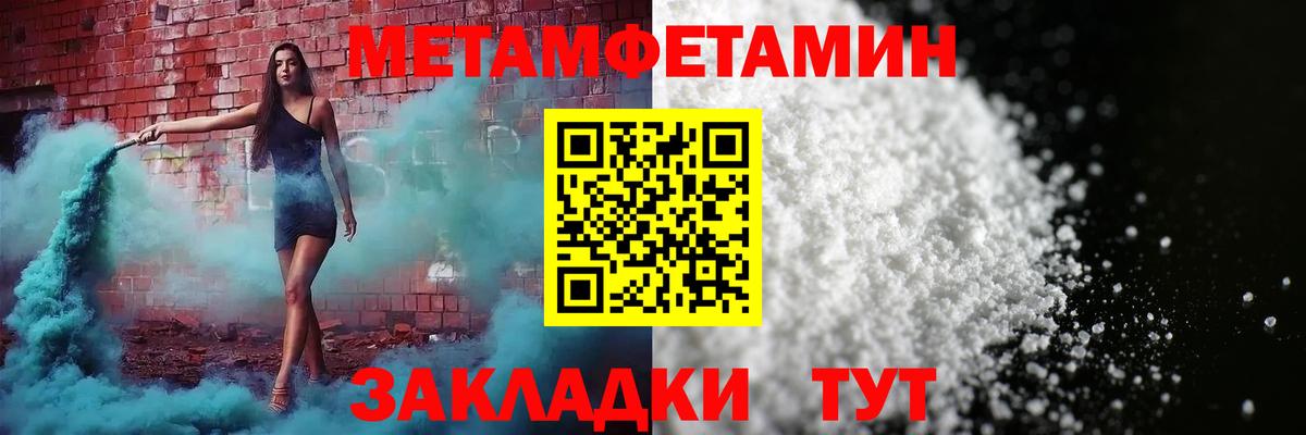 АМФ Розовый  АМФ  Фрязино  Amphetamine  Вход с VPN 