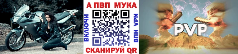 А ПВП Соль  дарк нет состав  Фрязино 