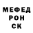 МЕТАДОН белоснежный CuzImDizzy