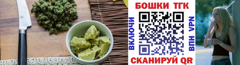 Печенье с ТГК конопля Фрязино