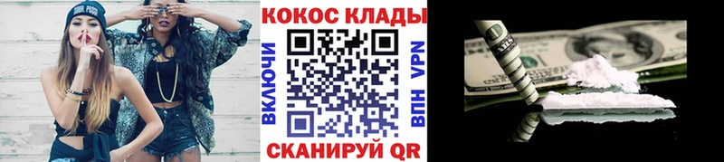 COCAIN Боливия  Фрязино 