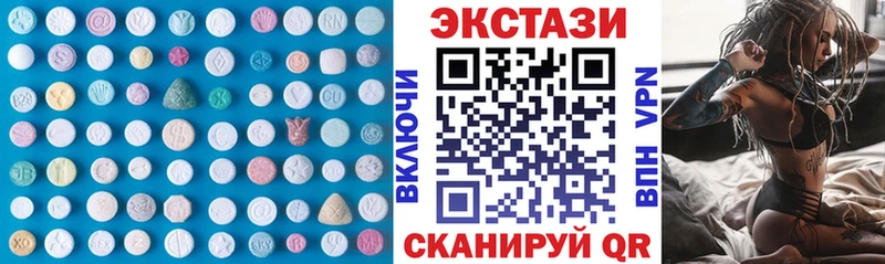 Экстази VHQ Фрязино