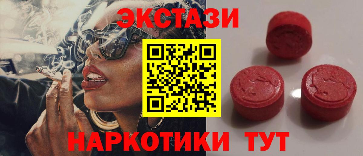 ЭКСТАЗИ louis Vuitton  Вход с VPN  Фрязино 
