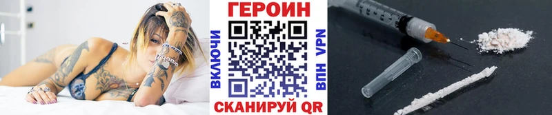 KRAKEN как войти  Фрязино  Героин афганец 