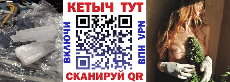 Кетамин ketamine  Фрязино 
