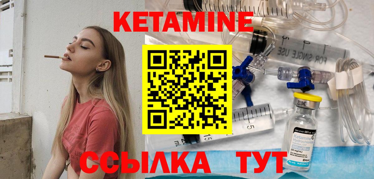 Фрязино  OMG зеркало  Вход с VPN  КЕТАМИН VHQ 