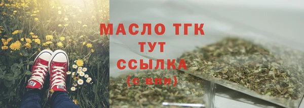 марихуана Покачи