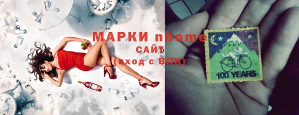 марихуана Покров
