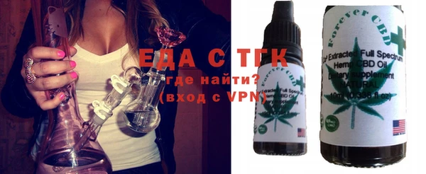 марихуана Покачи