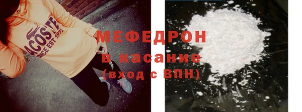 кокаин перу Щигры