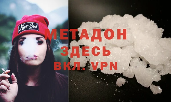 марихуана Покров