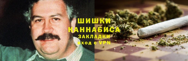 марихуана Покачи