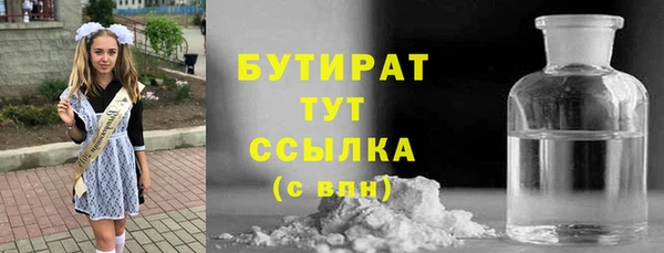 jwh Покровск