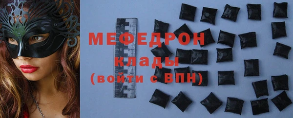 марихуана Покров