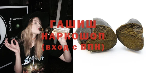 jwh Покровск
