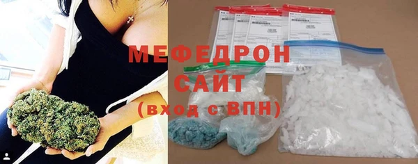 молекула духа Барнаул