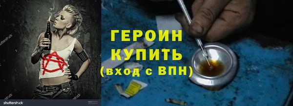 марихуана Покров