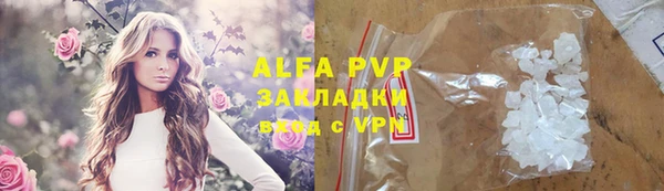 марихуана Покачи