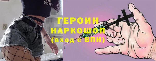 марихуана Покров