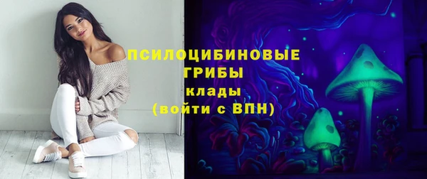 марихуана Покров