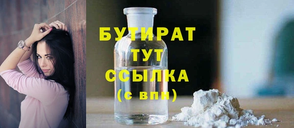 марихуана Покров