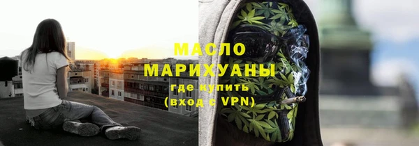 марихуана Покачи