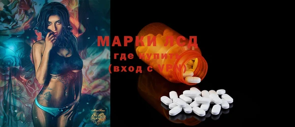 марихуана Покачи