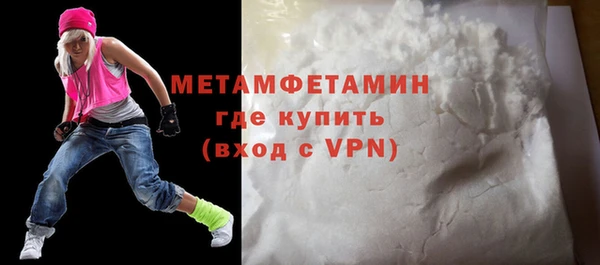 марихуана Покачи