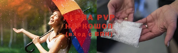 jwh Покровск