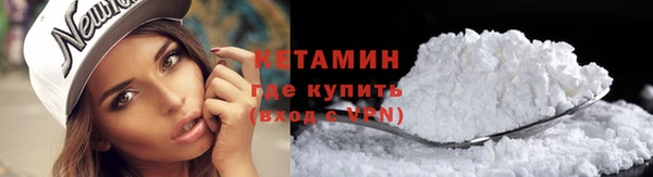 марихуана Покров