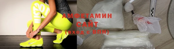 марихуана Покров