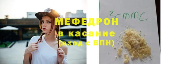mdpv Щучье