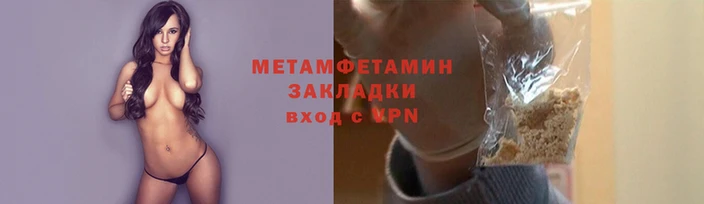 марихуана Покров