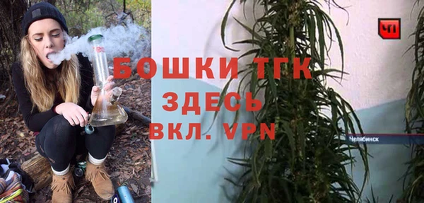марихуана Покров