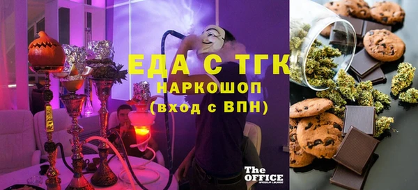 jwh Покровск