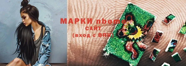 марихуана Покров