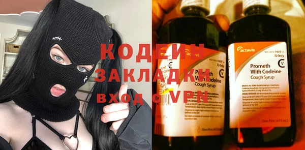 марихуана Покров