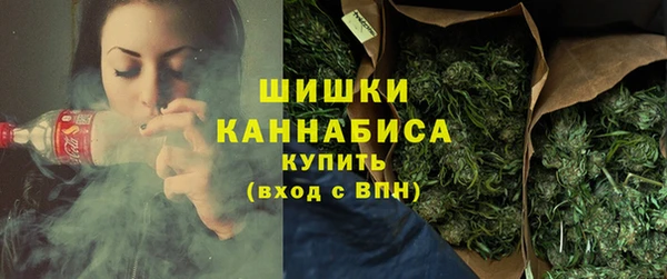 марихуана Покачи