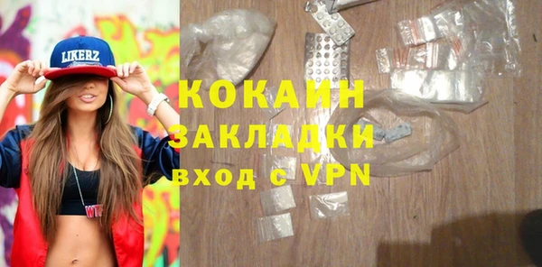 jwh Покровск