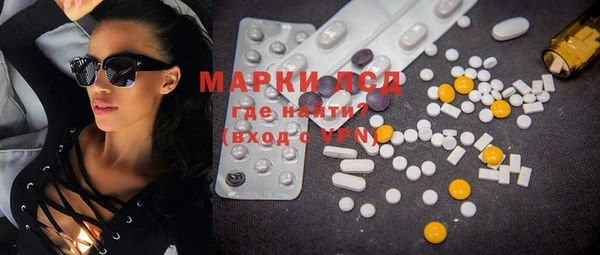 марихуана Покров