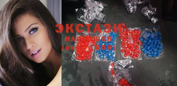 марихуана Покачи