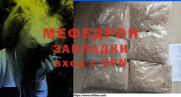 марихуана Покров