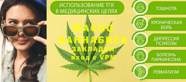 марихуана Покров