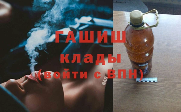 марихуана Покачи