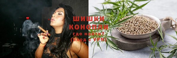 марихуана Покачи