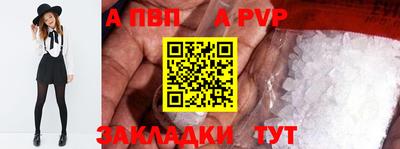 круглые Тверь