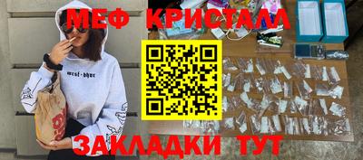тгк Татарск