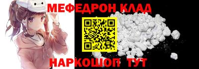 тгк Татарск